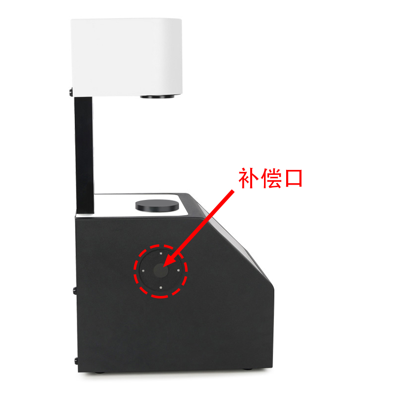 帶補償口，讓測量數據更準確